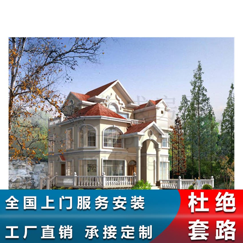 轻钢别墅设计 非木别墅  杭州临安乘易建筑 全国施工