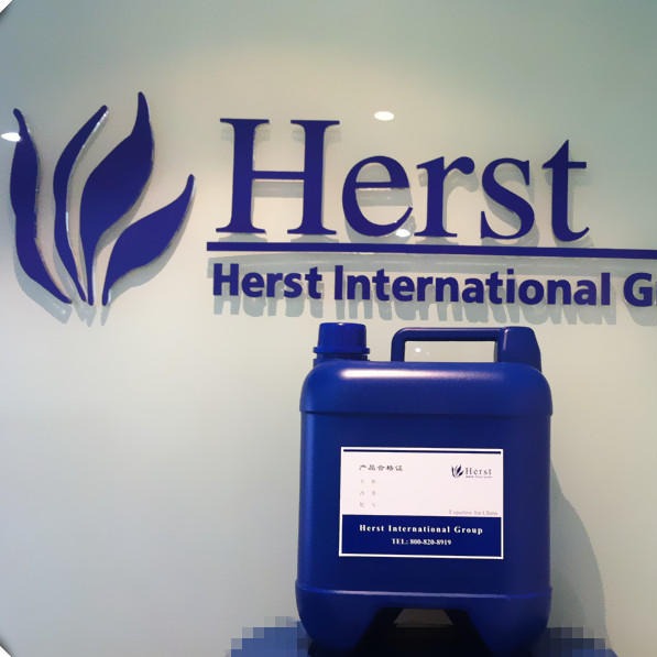 供应Herst抗静电助剂，防静电整理剂，适于防静电标准