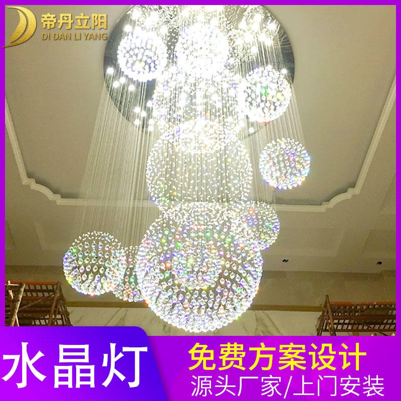 水晶圆球吊灯 别墅球形水晶灯定制 现代简约客厅灯具