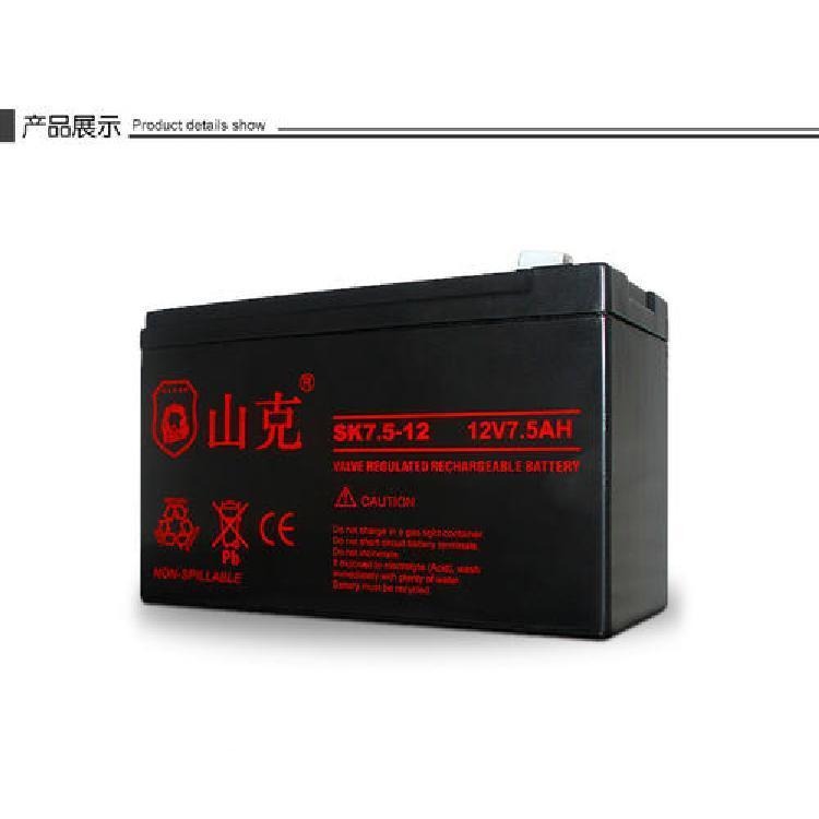 山克蓄电池SK7-12 免维护蓄电池12V7AH 机房UPS电源专用
