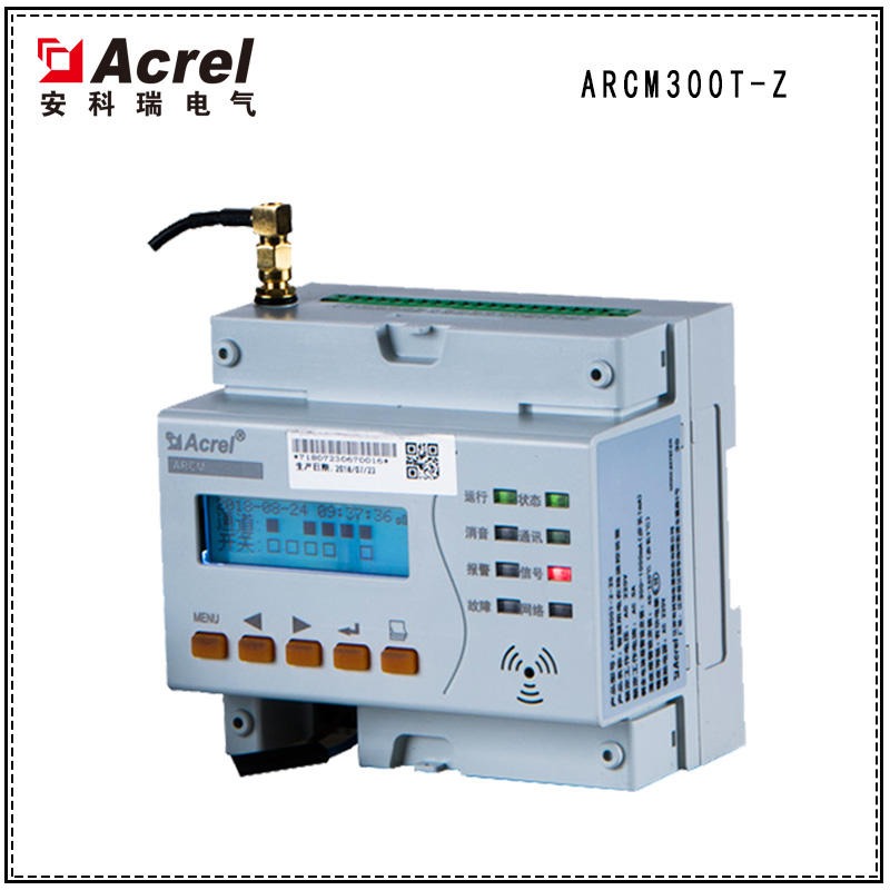 安科瑞电气火灾探测器 ARCM300T-Z-2G图片