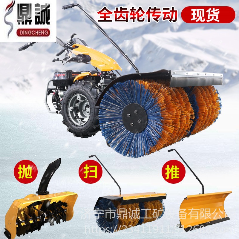 价格实惠的路面扫雪设备小型扫雪机 13马力手推式马路扫雪机