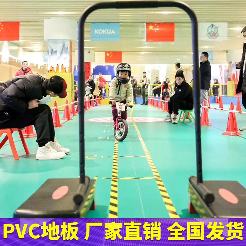 厂家直销专业舞蹈房地胶 耐压环保儿童游乐场地板pvc地板 无划痕耐磨儿童滑步车PVC塑胶地板图片