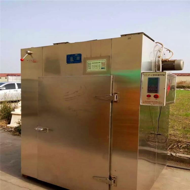 工业电烤箱 热风循环商用加热设备 胜祺 二手96盘烘干箱热风循环 低温烘干箱