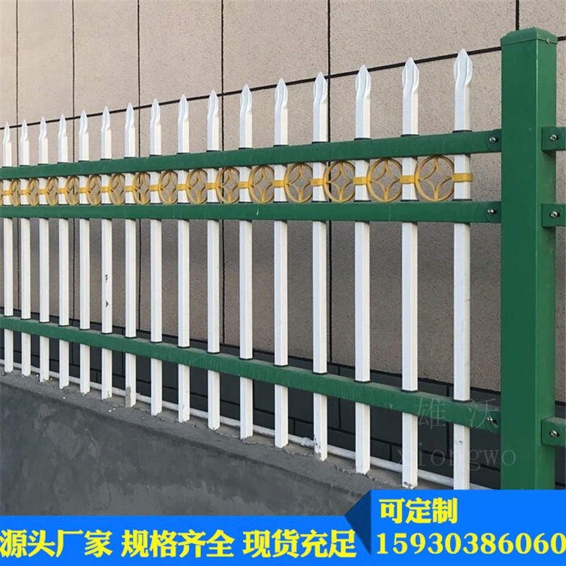 小区护栏 户 栏 镀锌管护栏 锌钢庭院护栏雄沃xw0917