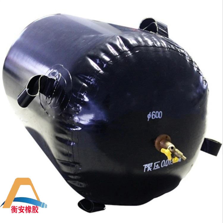衡安橡胶 加厚型橡胶堵水气囊d6001米管道封堵气囊规格