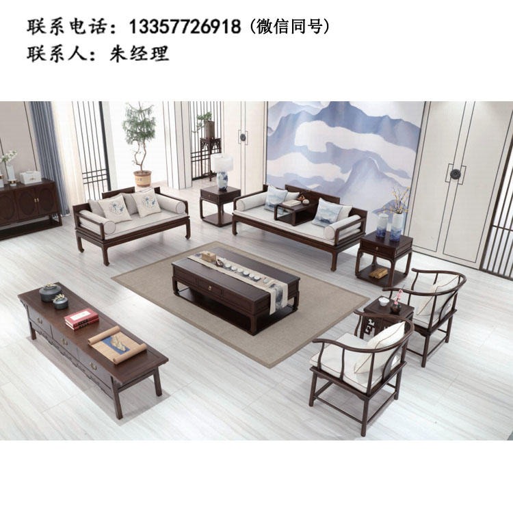 实木沙发组合 客厅 沙发 厂家直销古典家具 实木中式家具 卓文家具 ZR-03