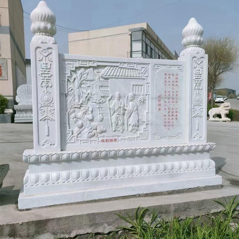 石雕二十四孝 户外广场壁画 寺院文化墙 雕刻石材浮雕人物像