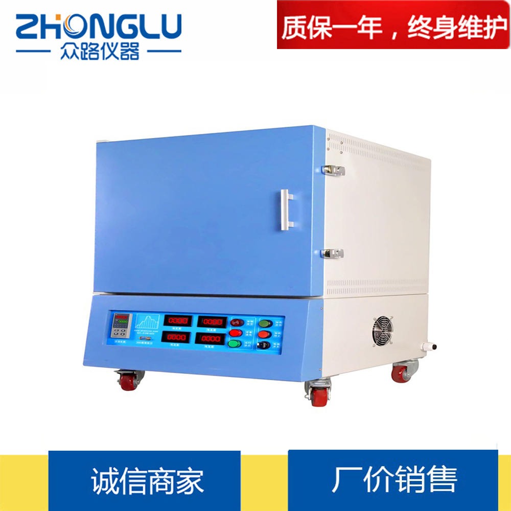 上海众路 高温 ASH-100AD陶瓷纤维炉膛灰分测定仪 塑料 触摸屏 GB9345 厂家直销