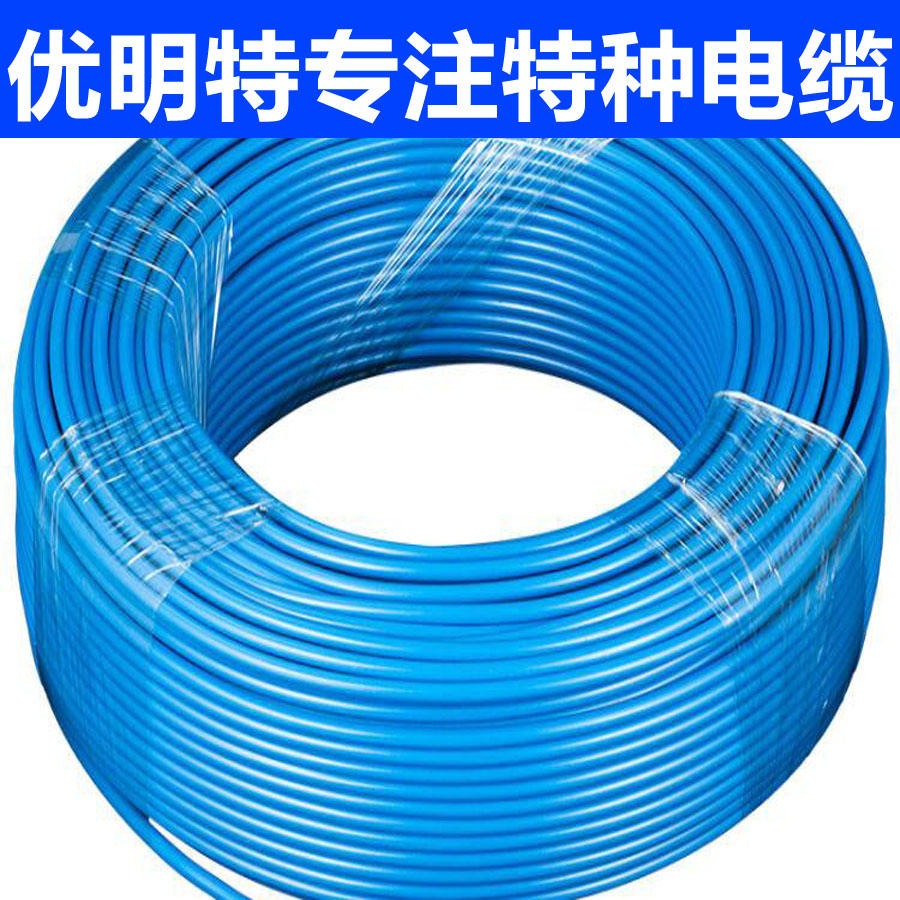 zra-ia-djypvp电缆 阻燃本安计算机电缆 生产厂家 优明特现货价格