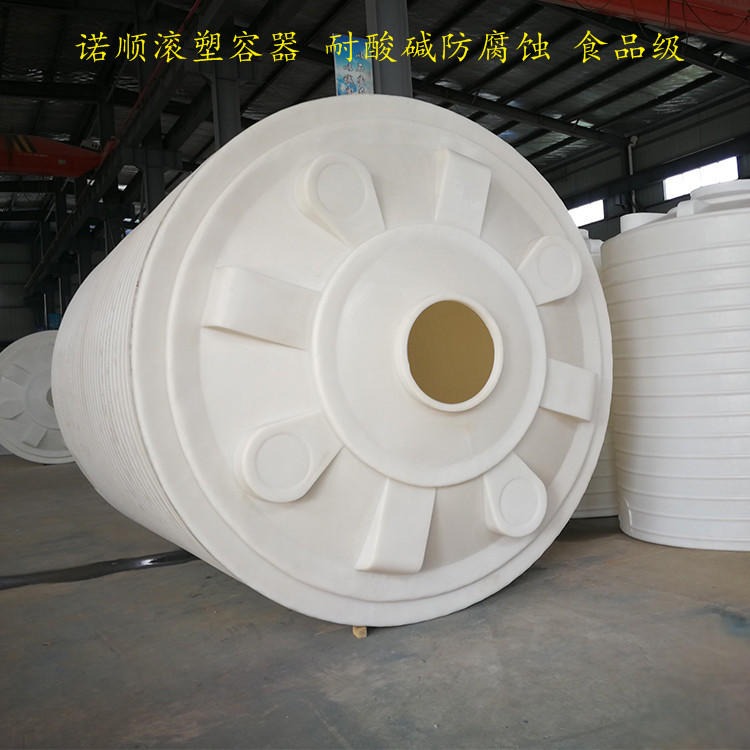 武汉诺顺30立方塑料水塔  大型耐酸碱加厚化工塑料水塔储罐厂家批发