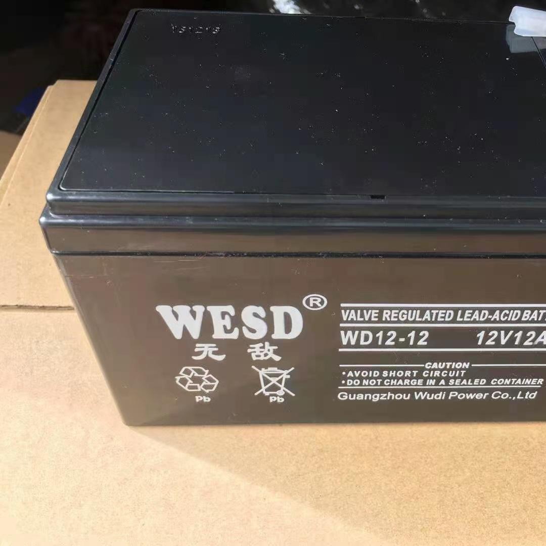 蓄电池WD12-12 胶体电池12v12AH 安防 电梯 照应 通讯 太阳能电池