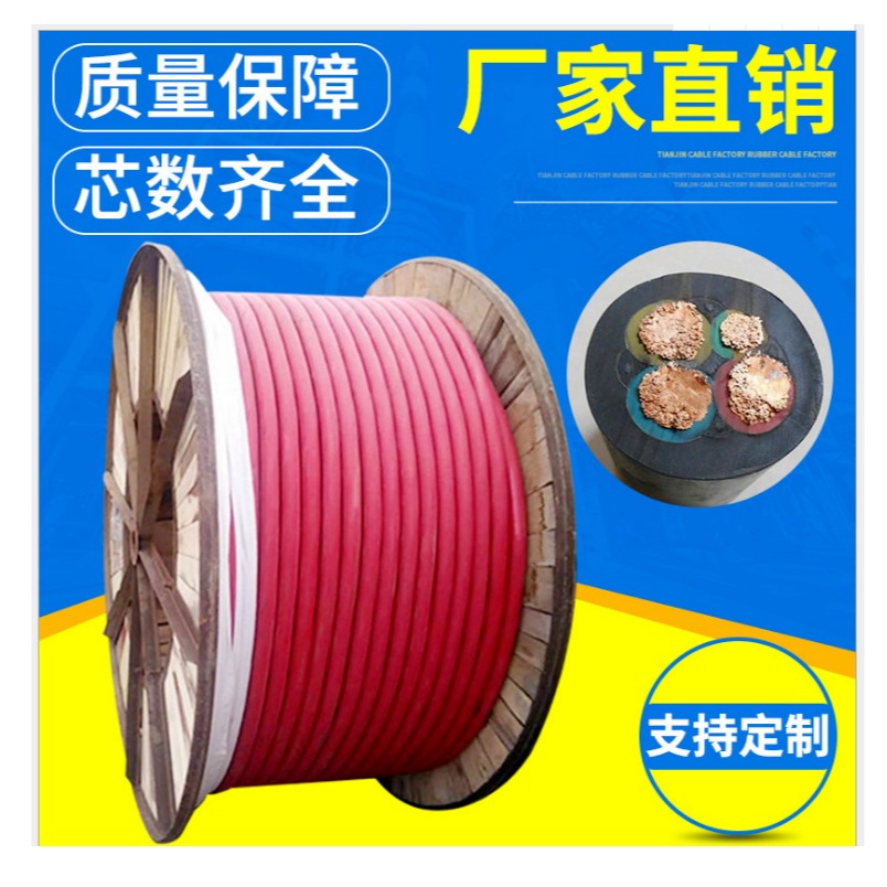 MYPTJ煤矿用金属屏蔽橡套电缆MYPTJ-8.7/10KV高压电缆