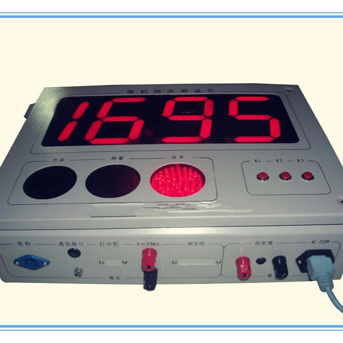 双华KZ-300BGW无线数显钢水测温仪无线微机钢水测温仪