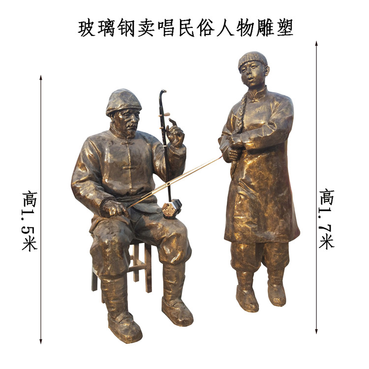 人物雕塑产品报价 玻璃钢雕塑  仿铜人物雕塑定制