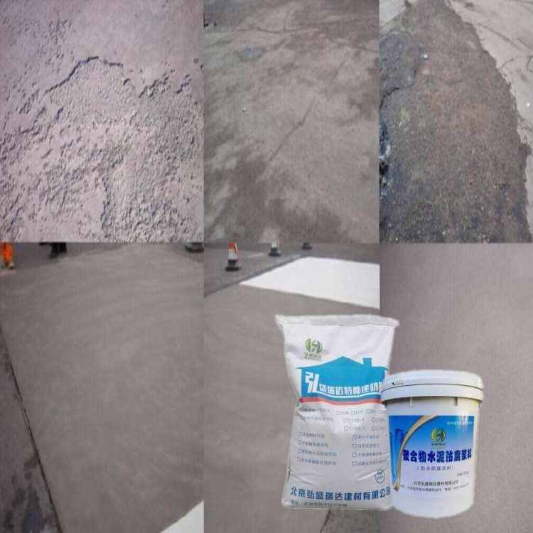 海南聚合物防腐水泥浆，混凝土防碳化涂料