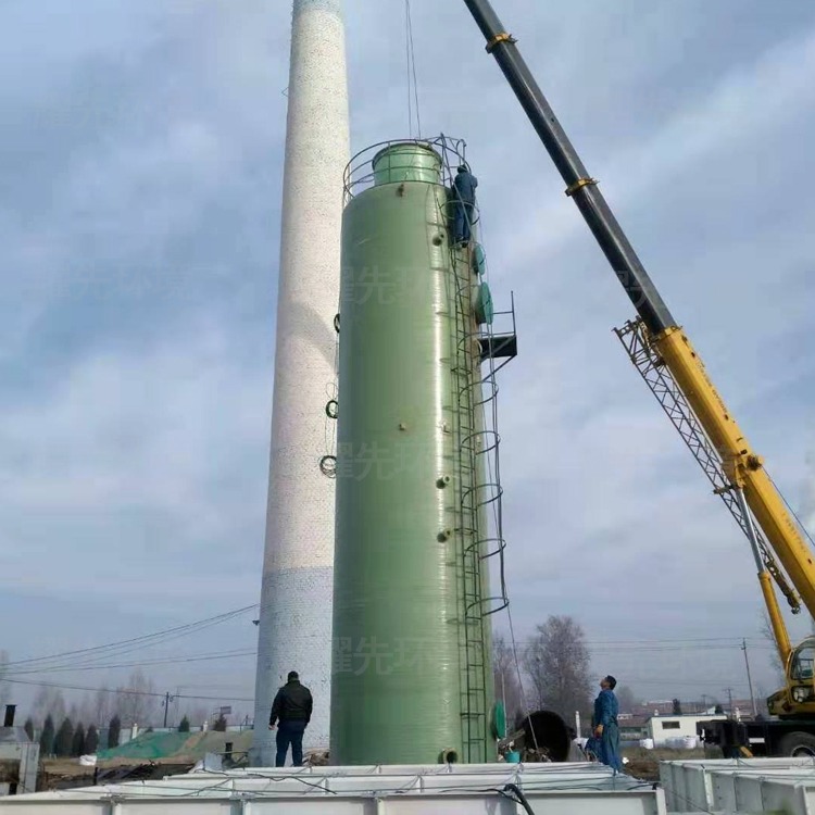 邳州硫化废气处理设备 新沂一级喷淋塔 嘉定喷淋系统 耀先