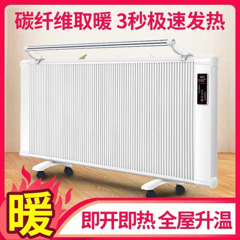 祝融生产 碳纤维电暖器  工程用电暖器    16000w碳纤维电暖器