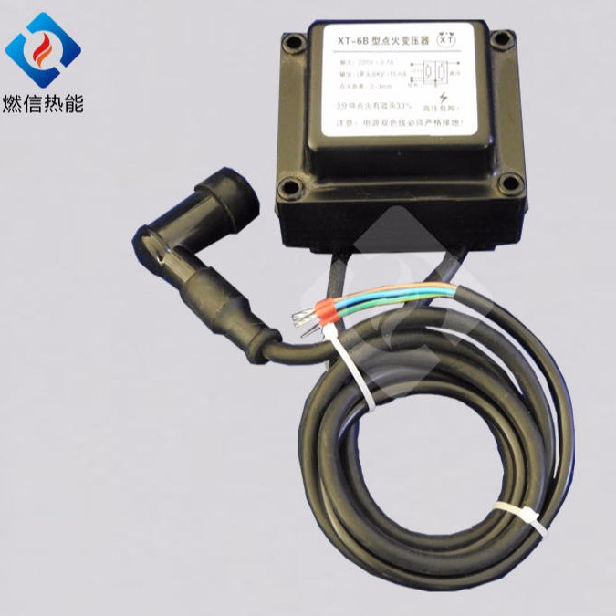 燃信热能厂家直销  XT-6点火变压器  品质可靠  欢迎订购图片