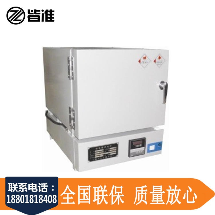 上海皆准仪器 ASH-100BD 耐火砖1000度灰分测定仪 陶瓷纤维马弗炉 厂家直销