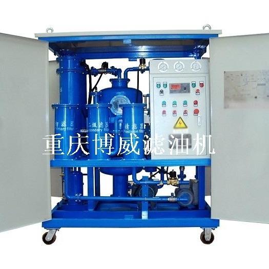 供应优质-重庆博威TYA-I -封闭式滤油机 真空滤油机 润滑油滤油机 封闭式