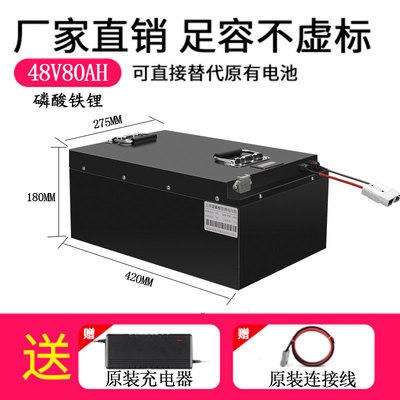 叉车锂电池组价格,电动叉车48v60v72v锂电池组图片