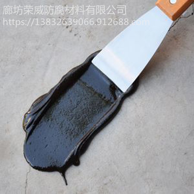 荣威 直销出售 环氧煤沥青漆 环氧煤沥青涂料 沥青漆
