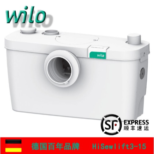 温州市厂家直销德国威乐水泵HiSewlift3-15进口坐便器洗手盆淋浴自动污水提升泵  质量保障