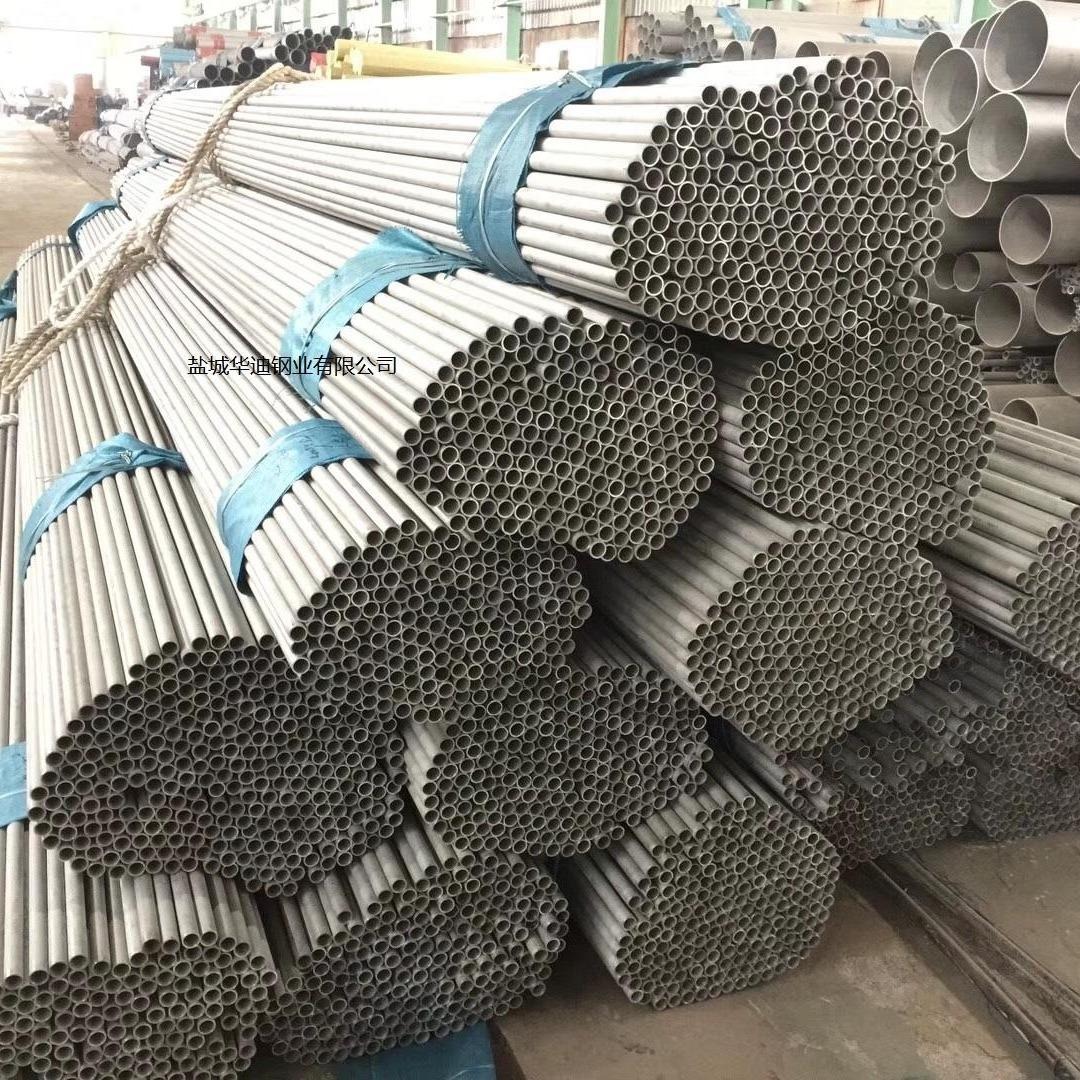 进口钢管 进口不锈钢管 进口大口径钢管 进口厚壁钢管 不锈钢管生产厂家TP304L 1.4845 1.4301无缝钢管厂