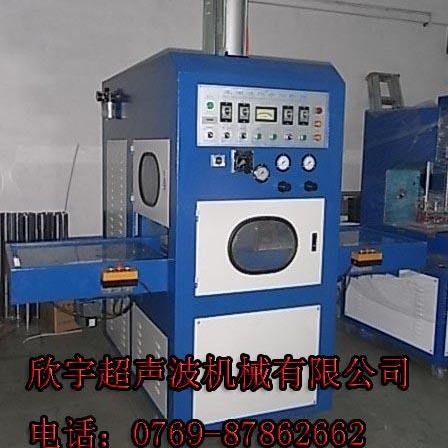 高周波熔断机机械  XY-5KW高周波同步熔断机       高周波厂家量大优惠图片