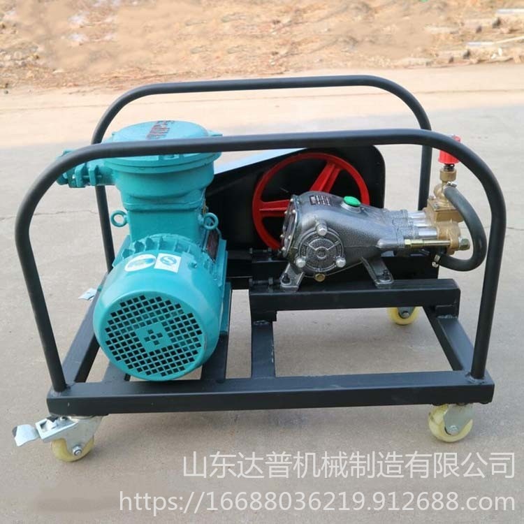 达普 BH40/2.5阻化泵 多功能阻化剂喷射泵 防爆矿用阻化泵 小型阻化泵的特点