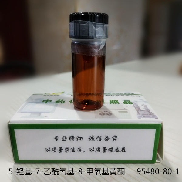 5-羟基-7-乙酰氧基-8-甲氧基黄酮高纯标准品95480-80-1图片