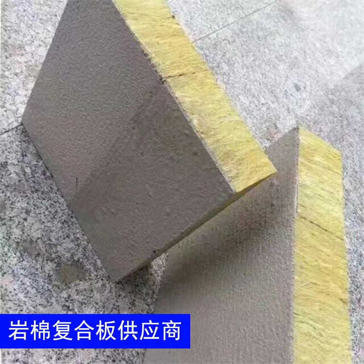 岩棉复合板制品 凯千亚 耐火隔热机制岩棉复合板 外墙岩棉复合板