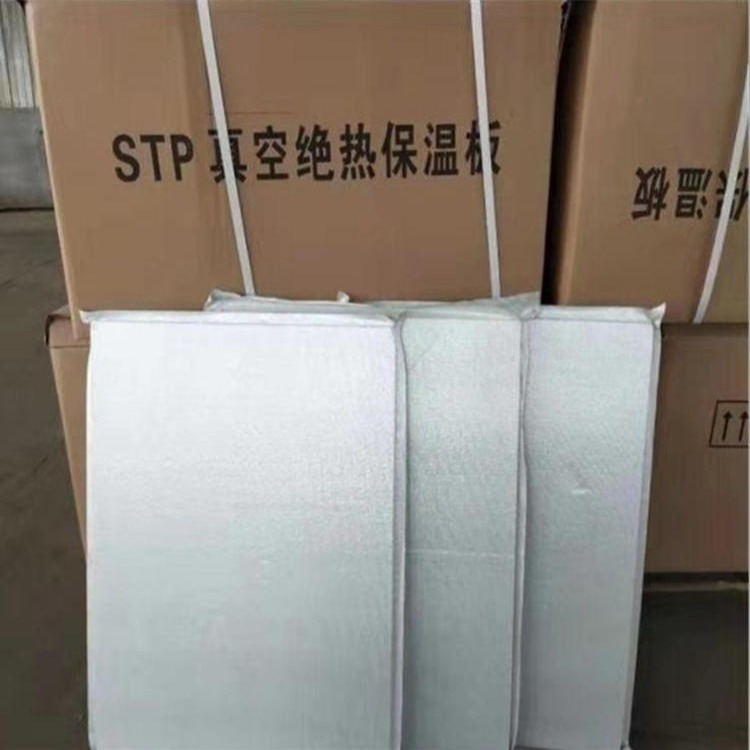 超薄无机纤维板 真空绝热板 STP真空绝热板保温板东欧