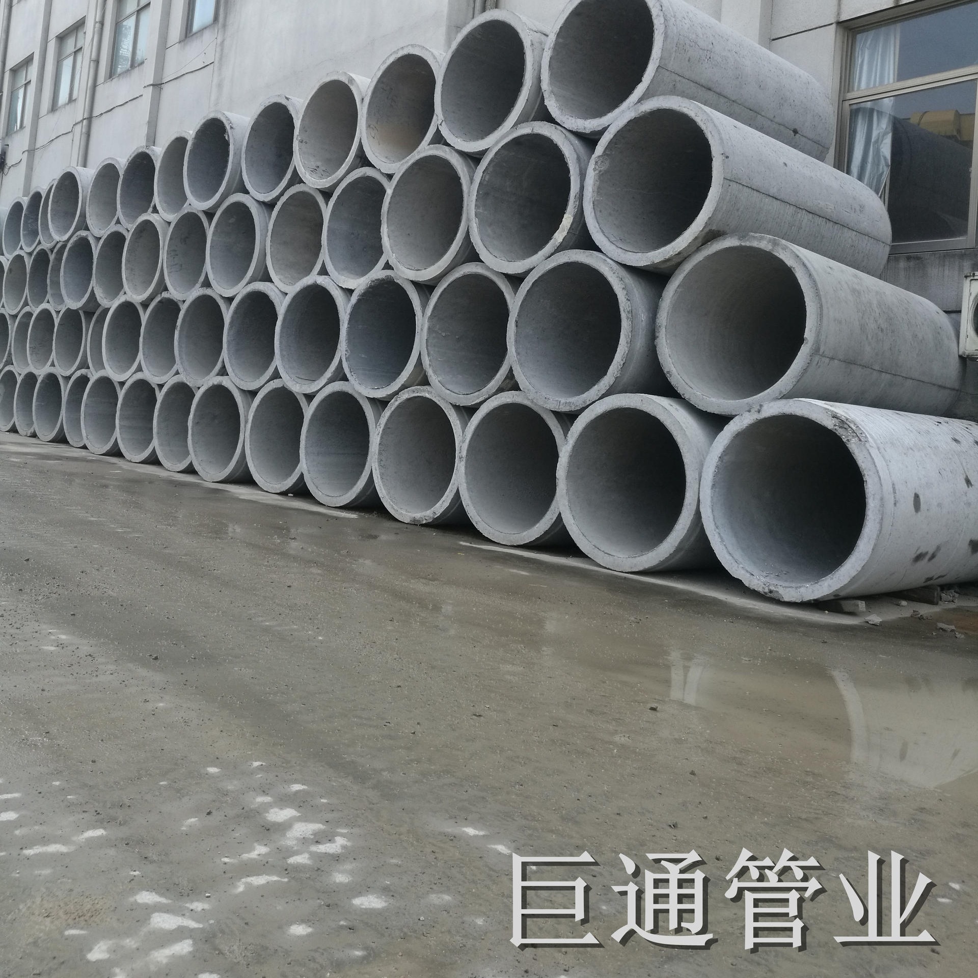 DN8002000MM II级 12CM加厚型 平口管 钢筋混凝土排水管 水泥管