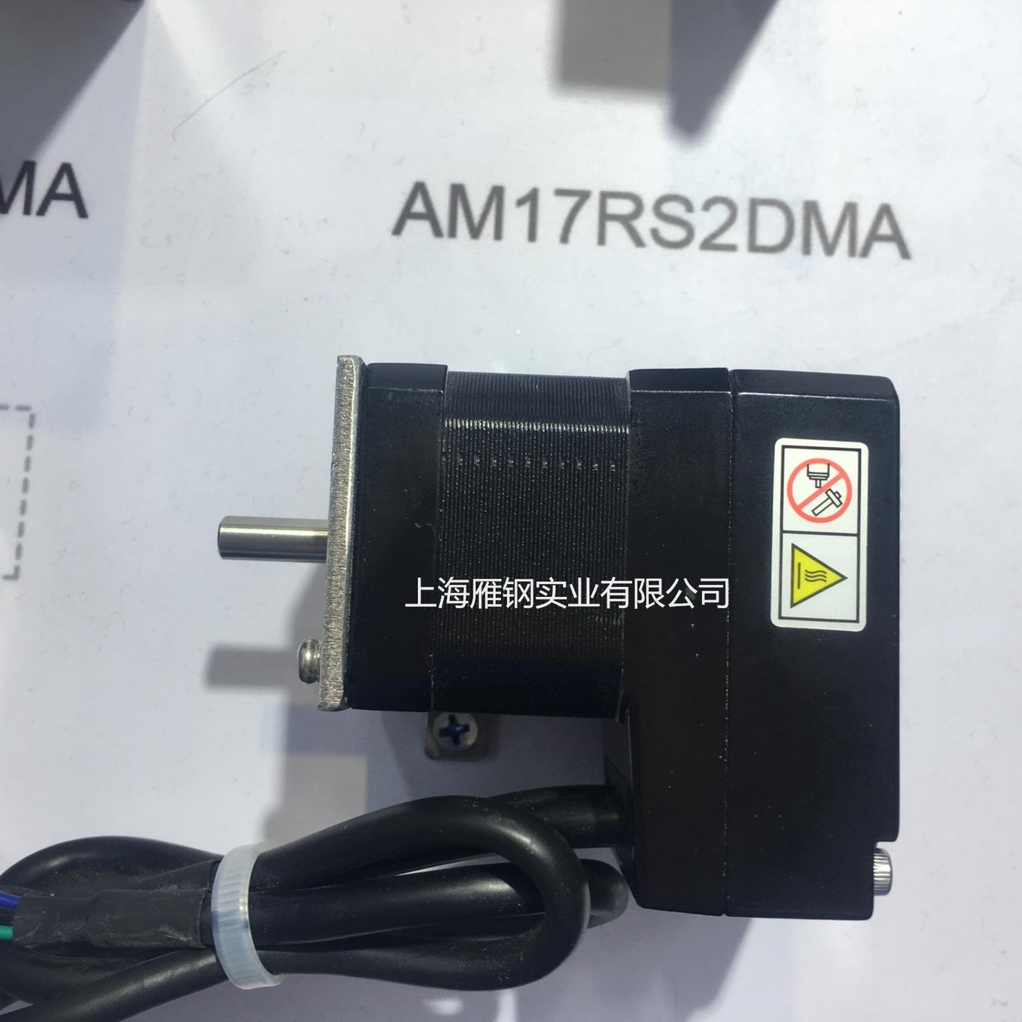 上海步进伺服电机驱动器AM17RS2DMA MOONS'上海鸣志步进电机，集成式，伺服无刷电机全系列供应