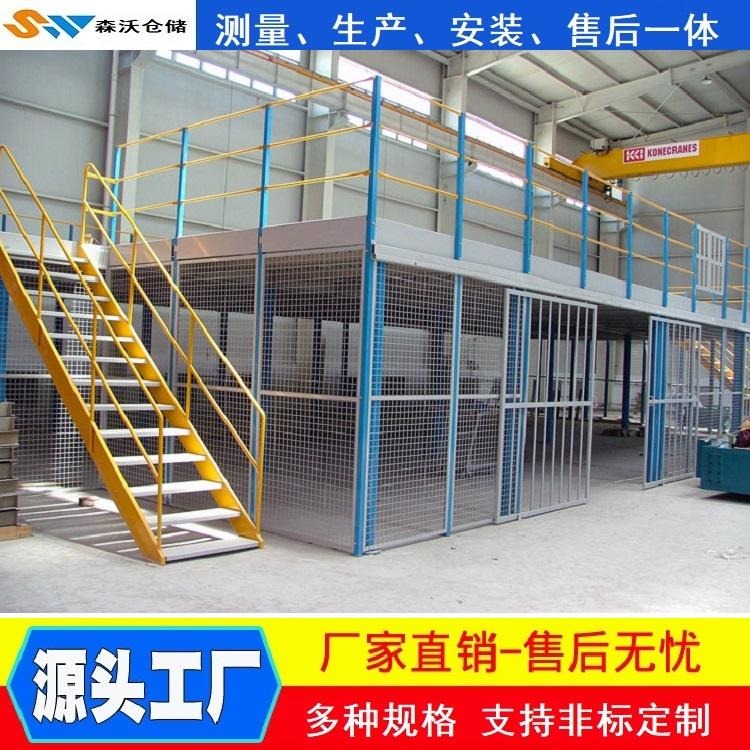 SW-GPT 组合式楼梯钢平台 森沃仓储 钢平台带防护栏隔离网