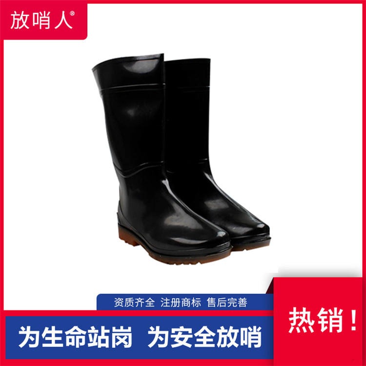 放哨人FSR0607PVC  耐酸碱靴雨鞋 防化靴   耐酸胶靴