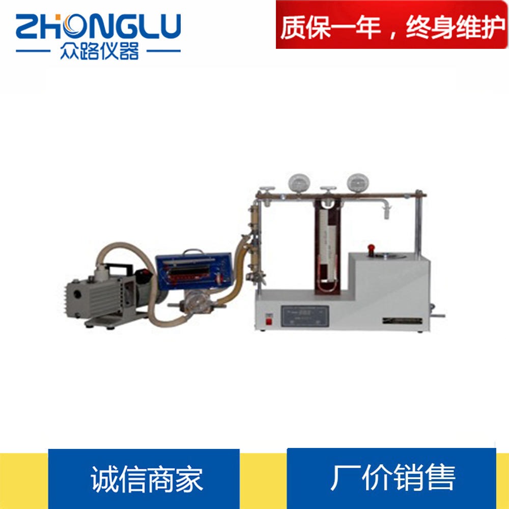 上海众路 SFY-1型压差法微量水份测定仪 化纤 塑料工业 ISO6188－1980 GB/T 12006.2-1989