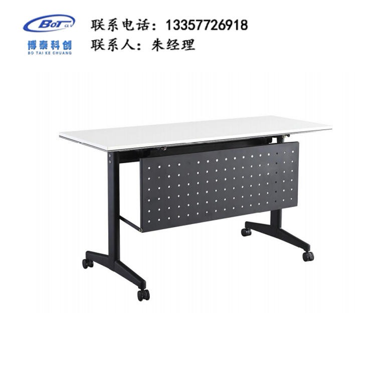 厂家直销 培训桌 组合折叠培训桌  长条活动桌 可拼接会议桌 组合折叠桌 JG-04