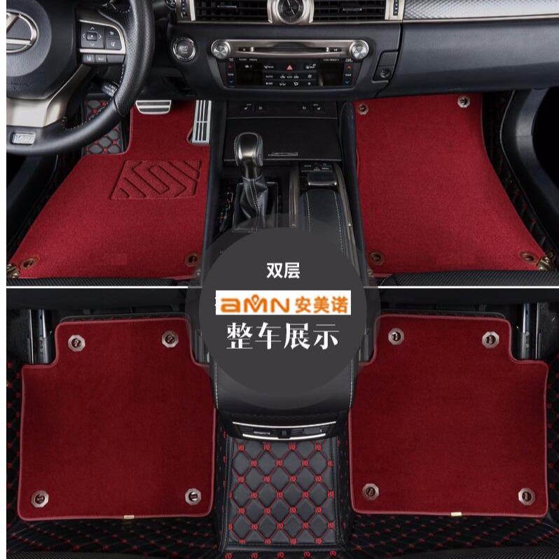 丰田汉兰达脚垫，选安美诺品牌专车专用汽车脚垫
