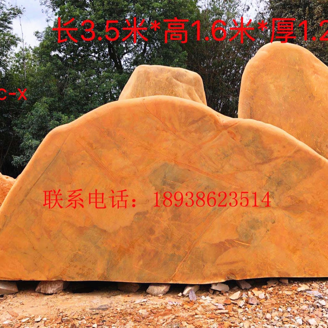 广东省园林假山石 风景石自然山石 室外大型假山流水石