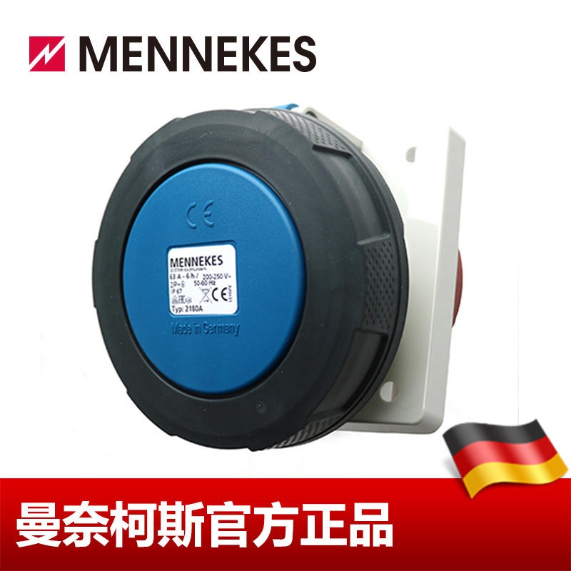 工业插座 MENNEKES/曼奈柯斯 工业插头插座 货号 2180A 63A 3P 6H 230V IP67