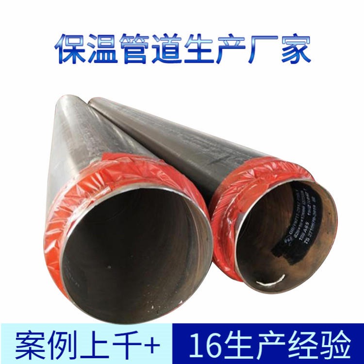 不锈钢复合保温热水管 不锈钢304级保温管 双层发泡复合保温管 万福管道