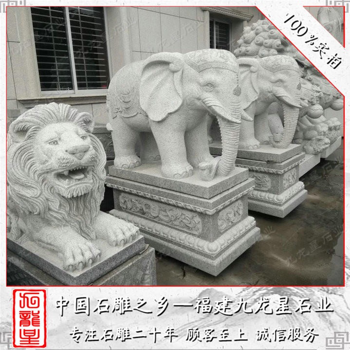 福建惠安石雕生产销售大象雕刻 花岗岩石刻工艺品石雕工艺品批发 九龙星