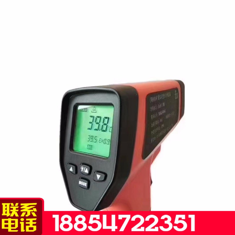 金煤 CWH600本安全型红外测温仪 手持式红外测温仪 便携式红外测温仪图片