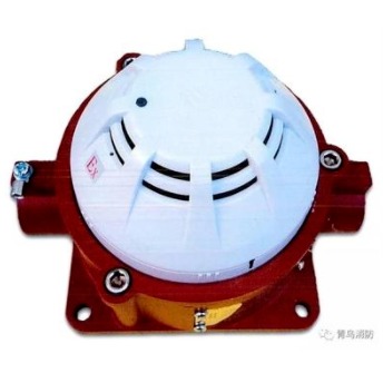 北大青鸟JTY-GD-JBF4103-Ex防爆型感烟火灾探测器