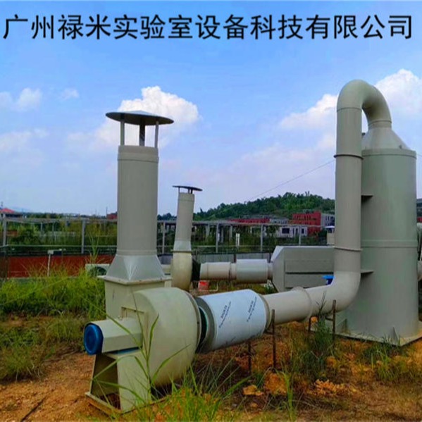 广州禄米实验室通风系统工程