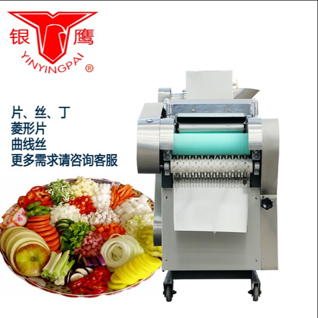 银鹰切菜机商用 多功能切条切丝机 电动全自动蔬菜切段机大型切菜机