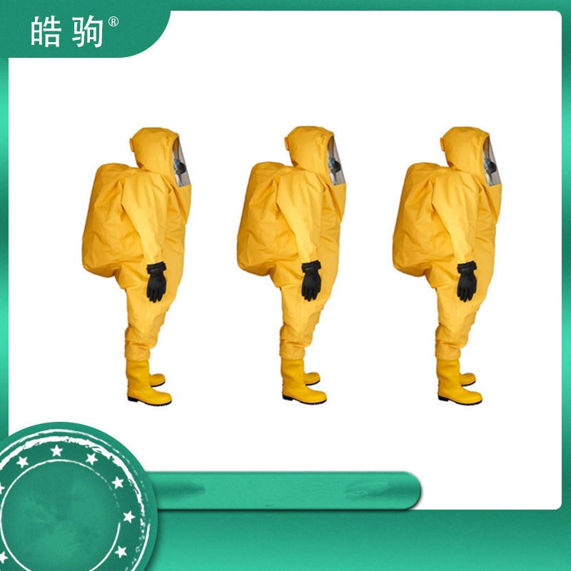 皓驹  HJF0102  重型防护服  一级化学防护服